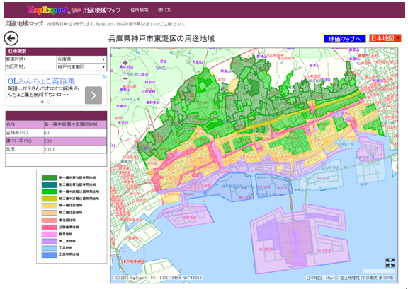 用途地域マップ