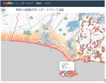 ハザード マップ