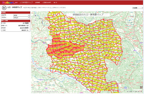 人口世帯数マップ